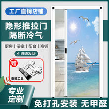 蜂巢帘隐形折叠隔断门厨房阳台推拉门卫生间厕所浴室卧室防水移门