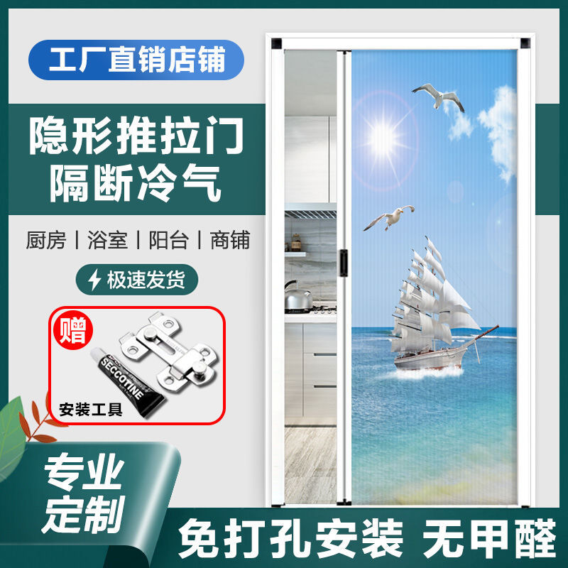 蜂巢帘隐形折叠隔断门厨房阳台推拉门卫生间厕所浴室卧室防水移门