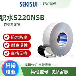 �eˮ5220NSB��ɫ��ˮ�����zPE����0.2MM����͸ߜ؏�ճ���p���z