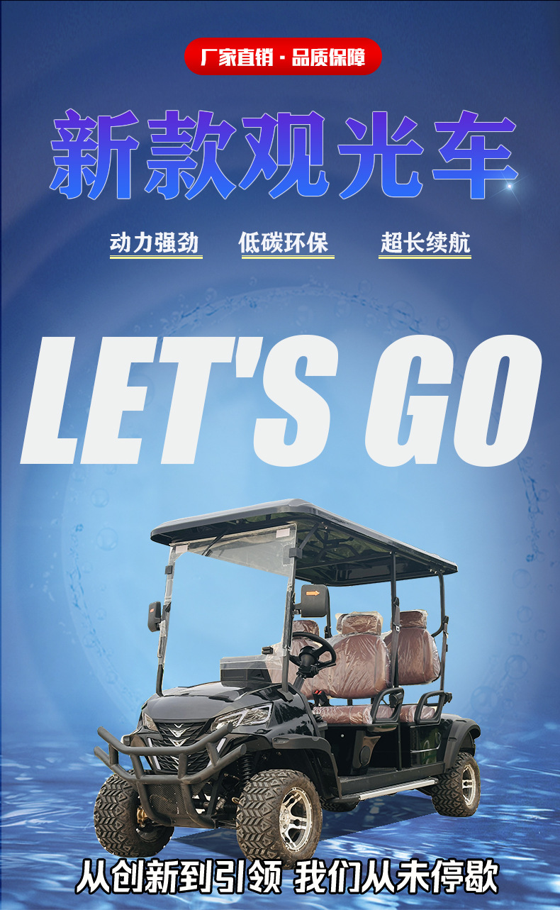 Electric Golf Cart, Tourist Attraction Four-Wheel Sightseeing Vehicle, Factory Direct Sales, Foreign Trade Export, 4-Seater, Cross-Border