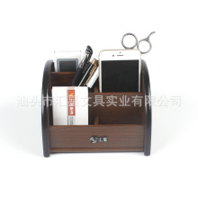 汇星品牌木质收纳笔筒多功能办公创意收纳高档办公礼品1024