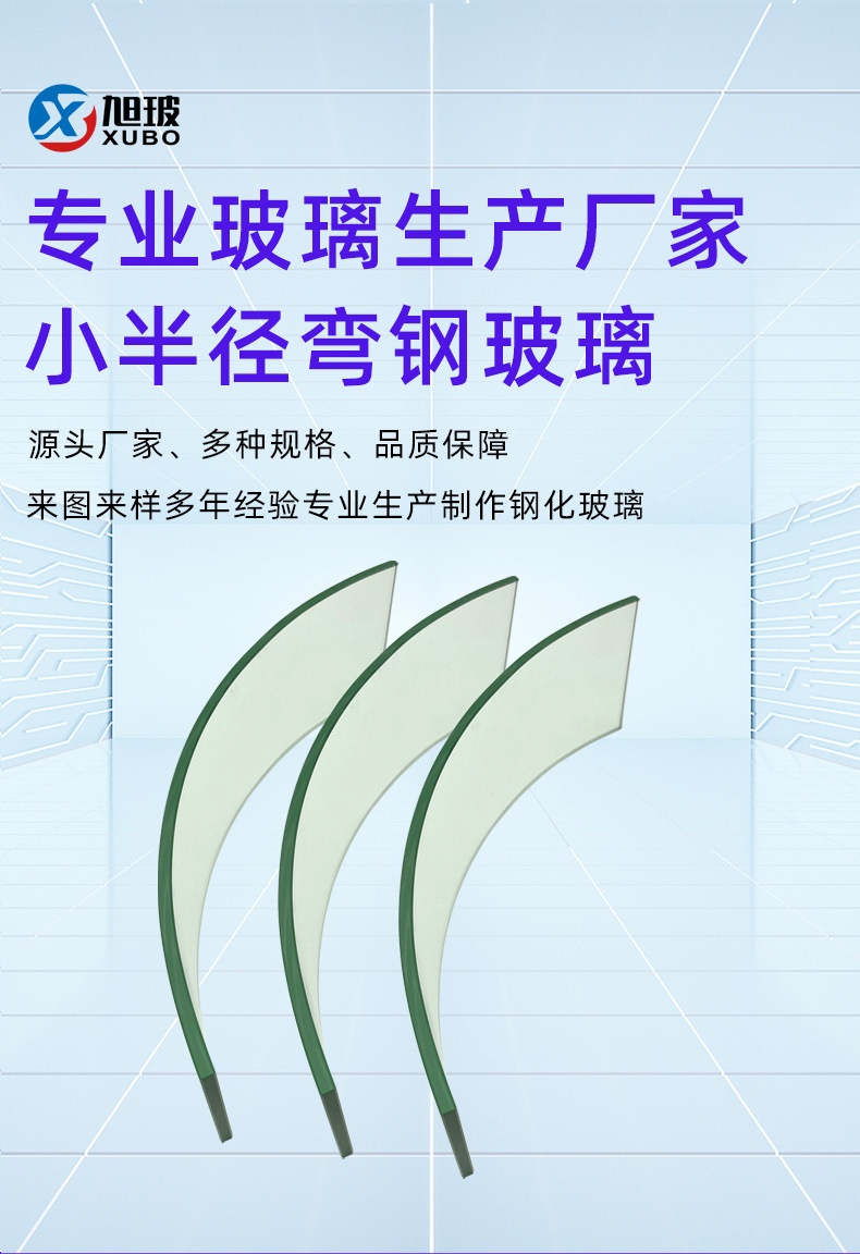 更新后的模板_01.jpg