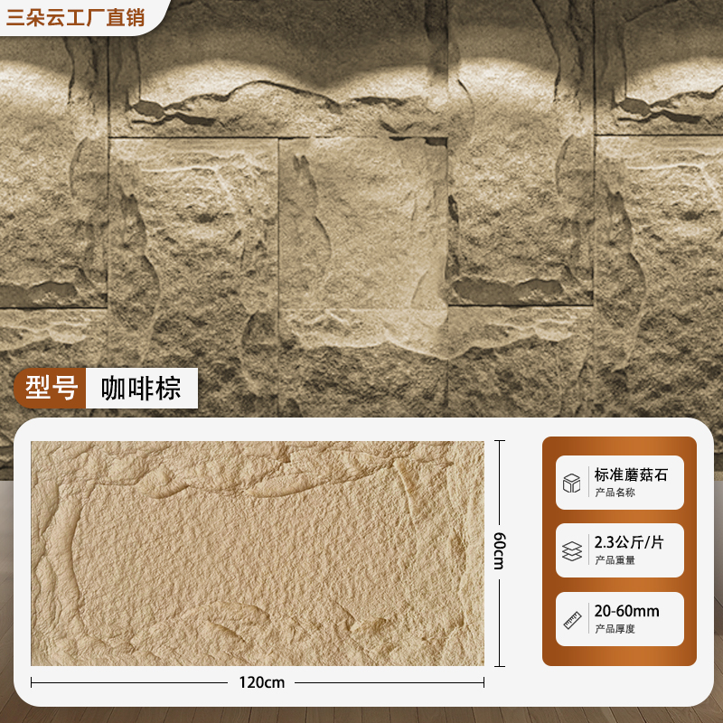 ［✰✥✥✰] 버섯돌풍두께 1- 6cm [커피브라운] 고질감 5D입체 [✰✥✥✰］