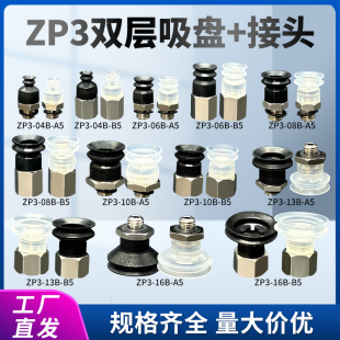 ���ISMC�Cе��������PZP3-T04/6/8/10/13/16BS/N-A5����