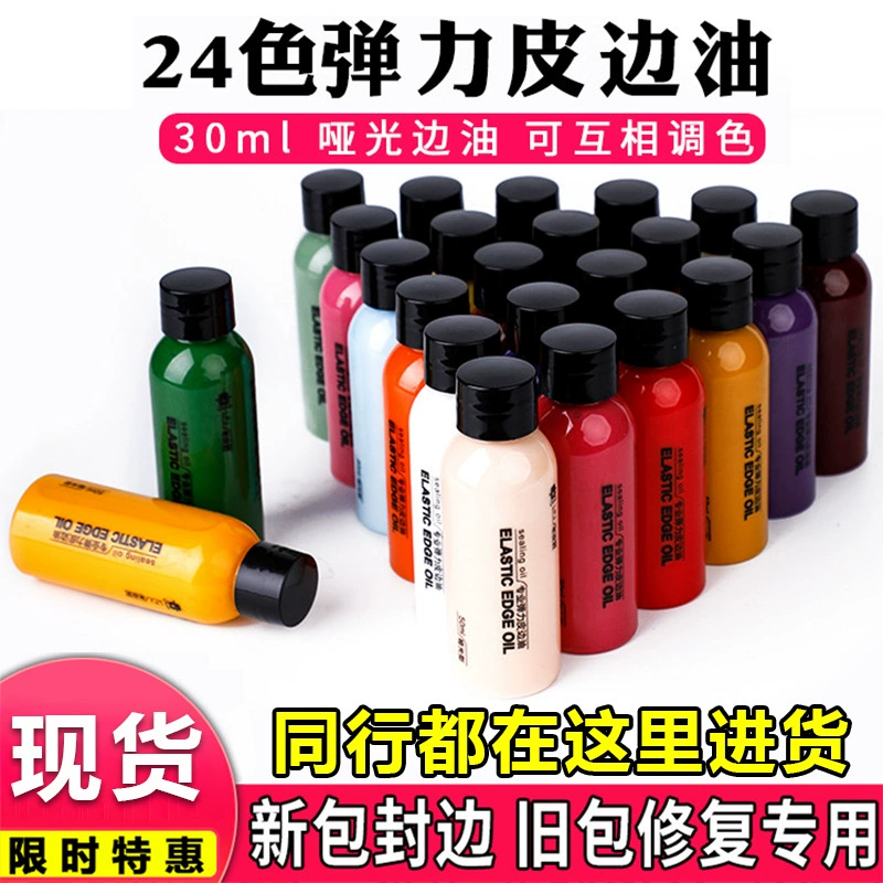 Diy ручной работы эластичная кожа край масло матовый свет ремонт кожаной сумки