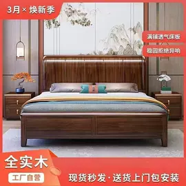 餐桌;桌类、茶几;实木床