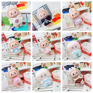 Clothes Only] Labubu Doll Clothes 17cm Labubu Doll Clothes New Year's Christmas Sweatshirt Crawling Clothes Jeans