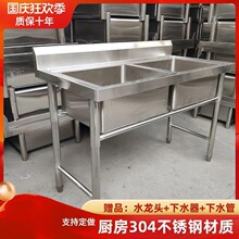 304��ˮ�p�ز��P�ϴ���ˮ���Pˮ������ϴ��ˮ��֧��ϴ��ϴ��ˮ