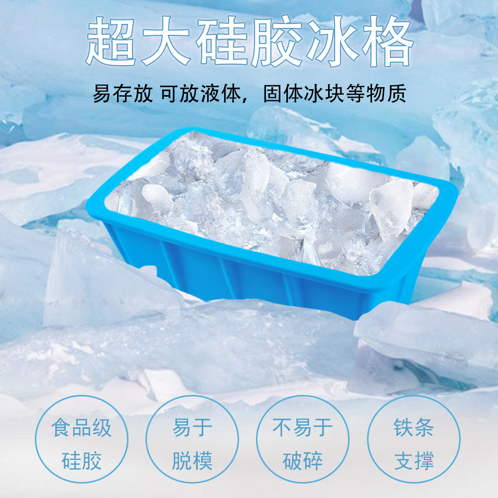 Amazon New Large Ice Silicone Mold Ice Box with Lid Large Frozen Ice Silicone Box Oversized Ice Crate