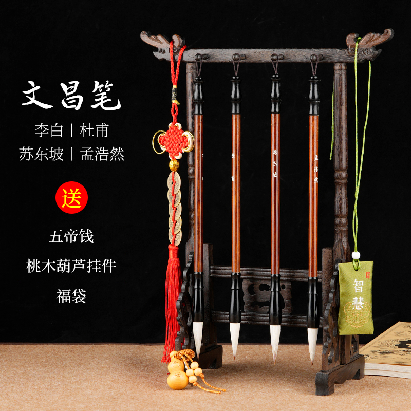 ☆★펜 홀더 + 갈색 펜 4개 [클래식 스타일]☆★