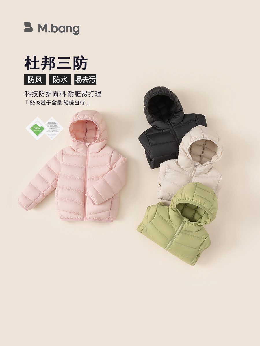 winter children‘s lightweight down jacket new girls‘ and boys‘ hooded thickened thermal down jacket three-proof children‘s clothing