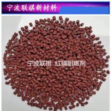 �t����ȼĸ��935�������PBT����ϩ늾���|�aƷ��ȼV0�o��ζ�w��