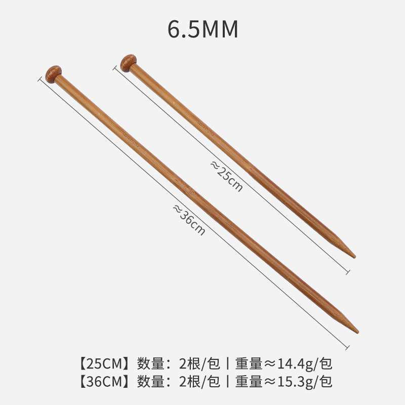 Fábrica directa de 25cm de bambú aguja de cabeza única suéter herramientas de tejido de lana multi-especificaciones aguja de tapping carbonizada