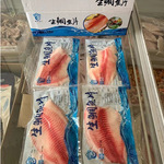 【】供应罗非鱼冷冻红鲷鱼片加吉鱼柳生鱼片食材刺身海捕鱼