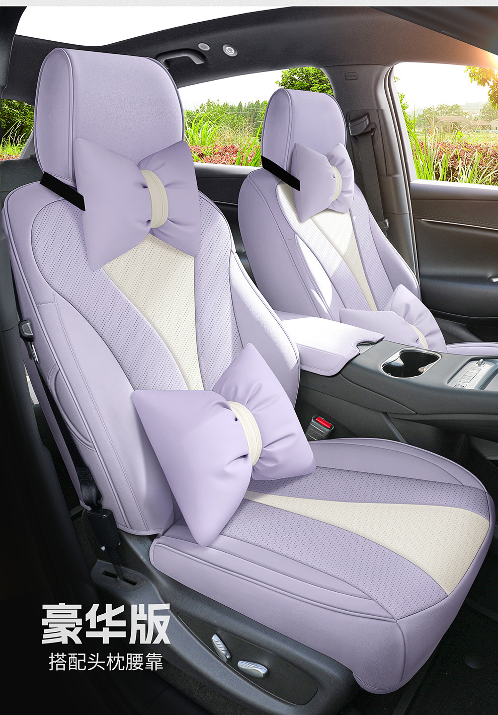 2025 Byd Hiace 06Dmi Seat Cover All-Inclusive Four-Season Special Hiace 06Ev Seat Cover Car Seat Cushion