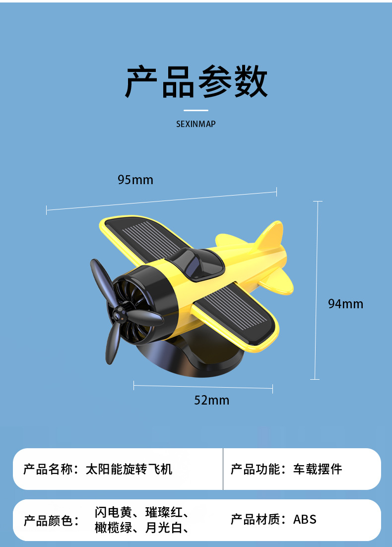 Car Solar Rotating Airplane Creative Ornament Interior Decoration