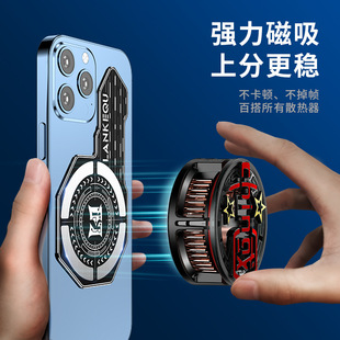The new mobile phone radiator heat sheet is suitable for semiconductor radiator with silicone protection for rapid cooling