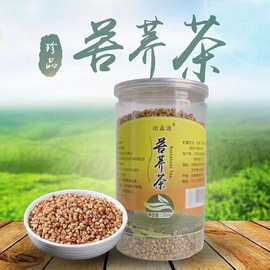 厂家直销250克苦荞茶罐装会销礼品拓客评点商务中老年到会随手礼