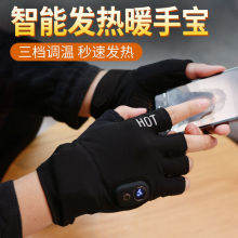 ��ָ늼ӟᱣů���׷���USB���ʽů�֌�����ů����Ůͨ����