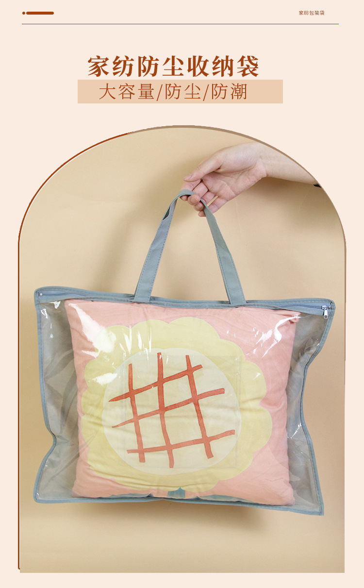 家纺袋_01.jpg