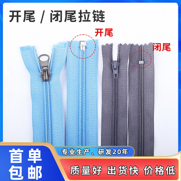 nylon trousers with zipper