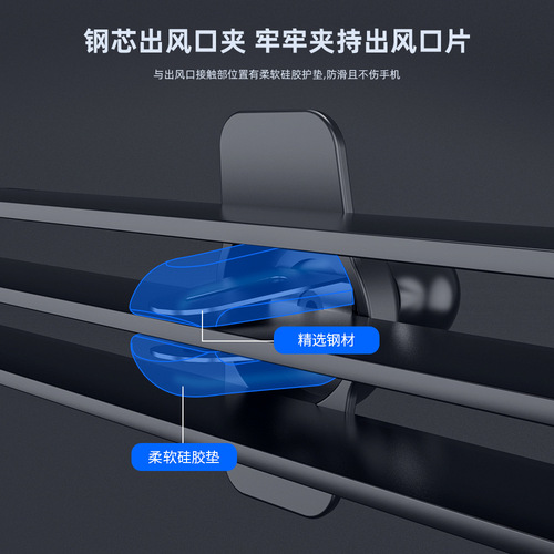 Amazon Best Selling Phone Mount Car Air Vent Universal Car Navigation Phone Holder Car Navigation Bracket