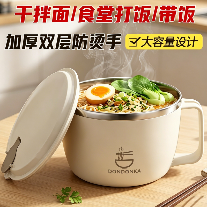 Large Capacity Instant Noodle Bowl with Lid for Dormitory Students, Thermal Insulation, Convenient for Cafeteria Meals, and a Water-Draining Tool