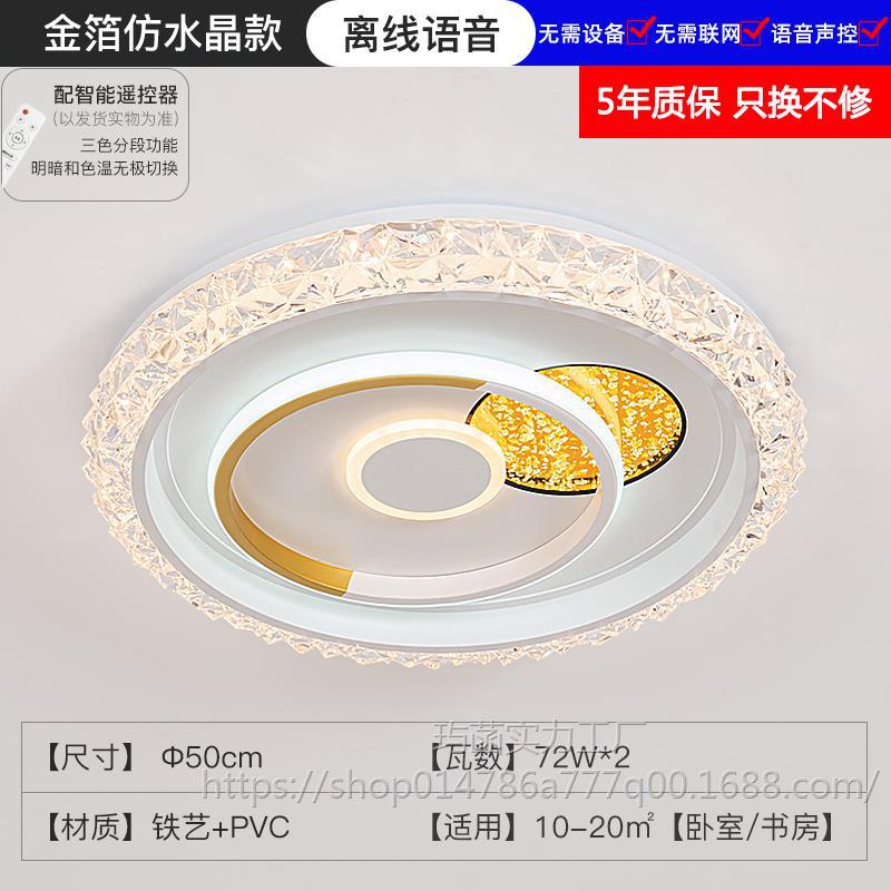 블루 골드 호일 모조 크리스탈 50cm 오프라인 음성 120W