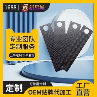 3K̼�w�S б�y���ְ��ľ��ļ��A���֙C����ģģ�����DIY̼�w�S��