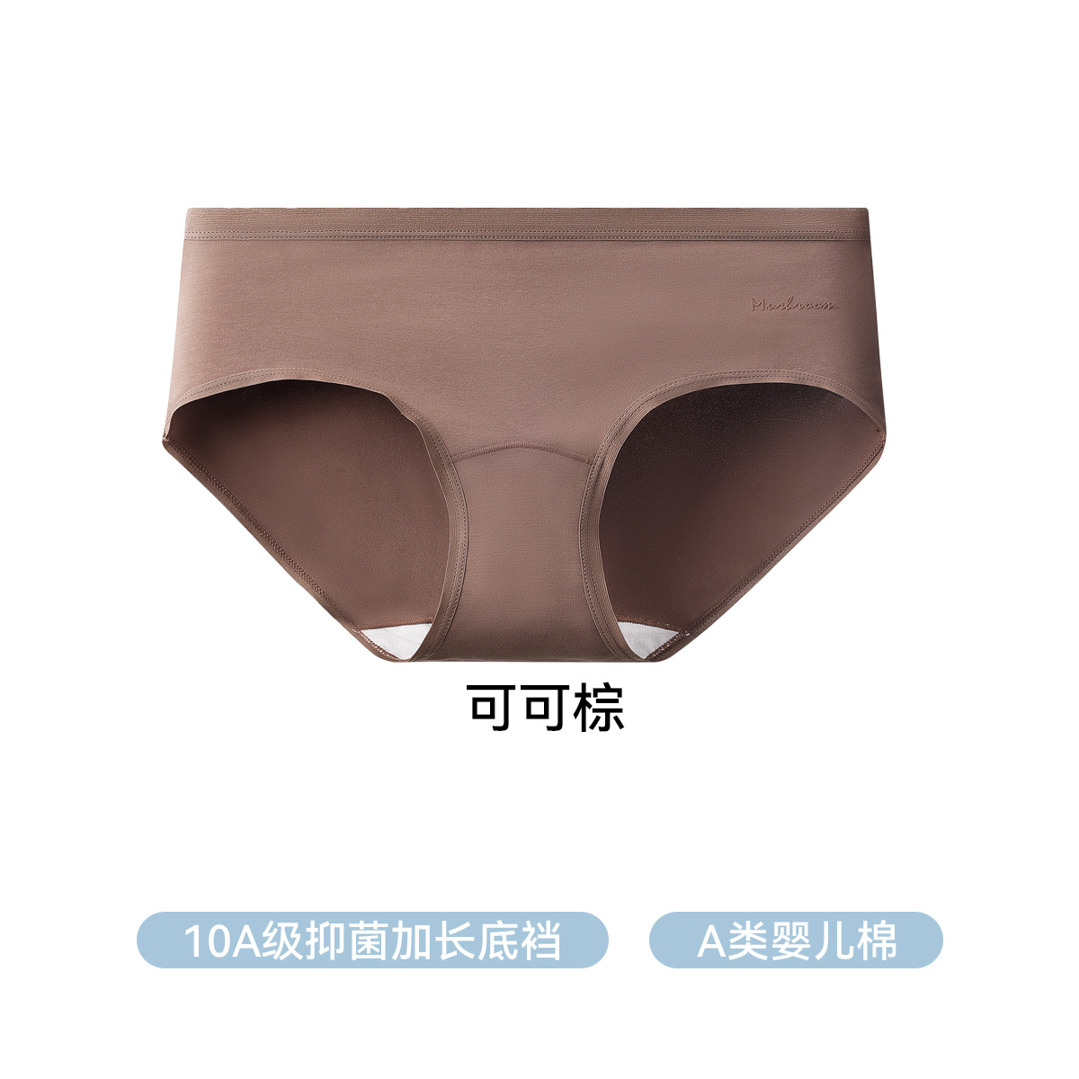Cocoa brown / M【 35-45kg 】