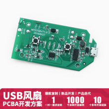 MT-5756 С�L��pcba���ư� �첱С�L������pcb�·�巽����·��