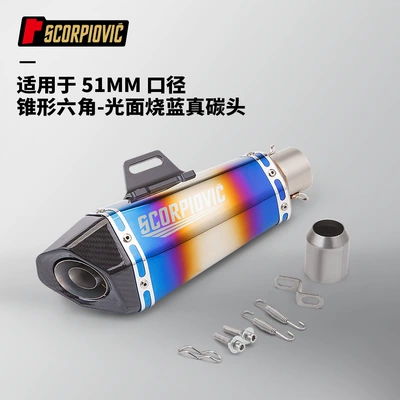 Motorcycle exhaust pipe – exhaust pipe small cone hexagonal - tapered-hexagon-glossblue-true-carbon-head