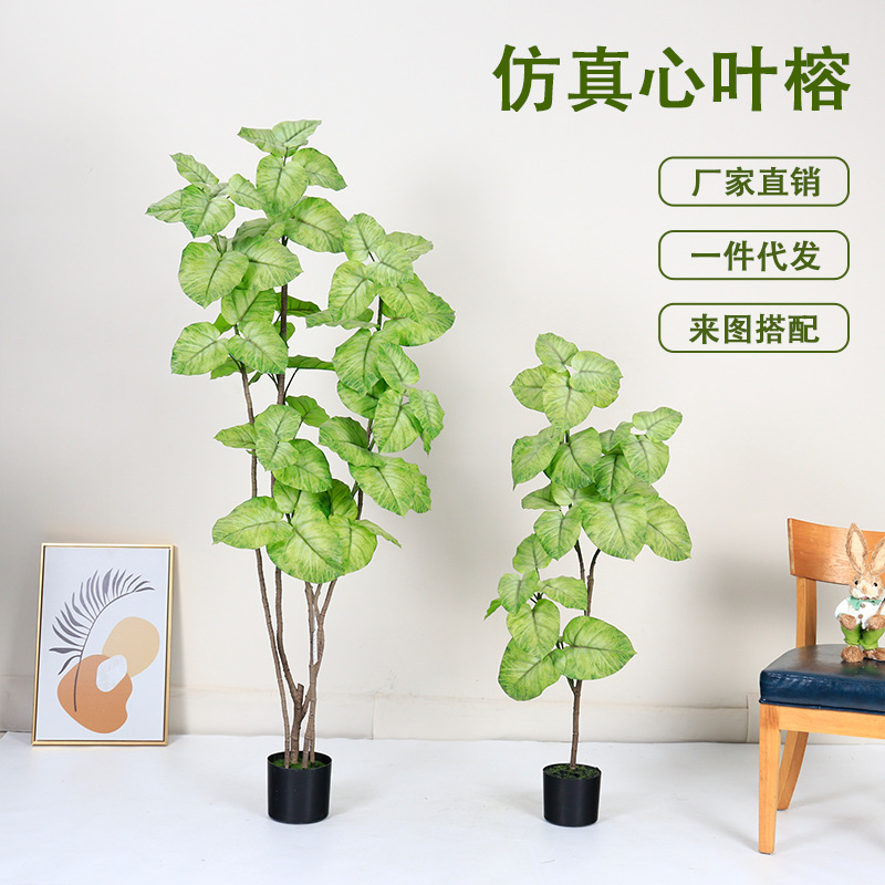Heart Leaf Banyan árbol falso planta en maceta de simulación de alta gama planta verde interior sala de estar decoración de piso adorno paisajismo de planta biónica