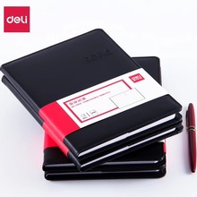 得力7950会议记录本25K笔记本皮面本记事本子80张商务办公书写本