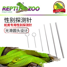 ���Ɍ���REPTIZOO�������x���Ԅe̽ᘌ����ߌ����Ԅe̽�y���b���