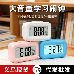 跨境迷你可爱电子钟聪明钟学生儿童简约闹钟大屏数字夜光贪睡台钟