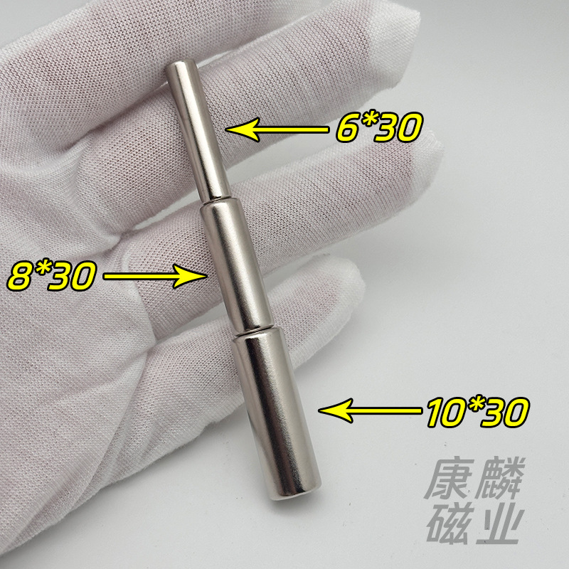 원통형 세트 조합(3개)