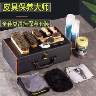 Leather Shoes Care and Maintenance Sheep Shoe Oil suit Horse Hair Brush White Shoes sneaker Cleaning Detergents