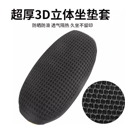 Vehicle Seat Cover Suitable for No.: Electric car cushion - no-9-n-series-xl-accurate-matching