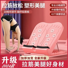 其他健身器材;跳绳;瑜伽辅助用品