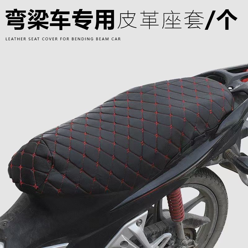 Scooter Electric Bike Motorcycle Seat Cover Thickened Sponge Sun-Proof Waterproof 3D Leather Seat Cushion