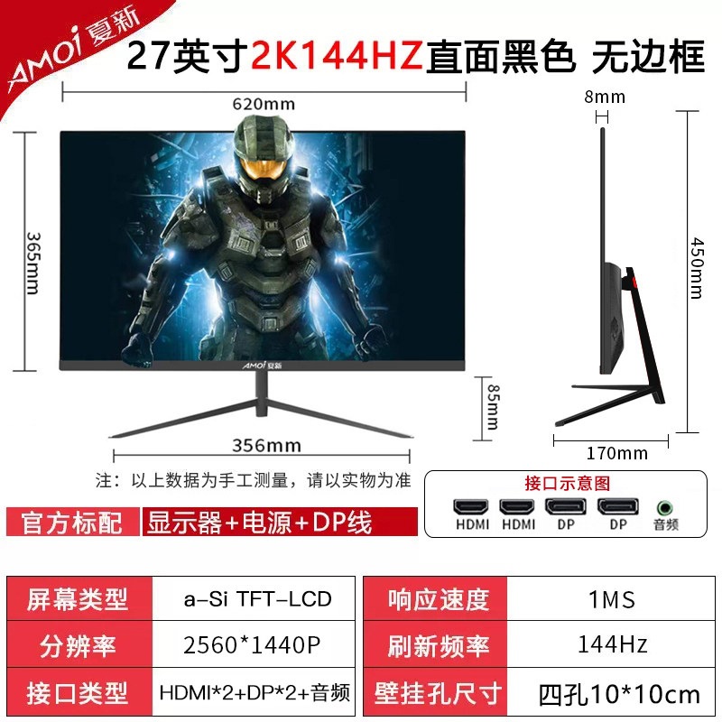 Xiaxin 24 pulgadas monitor de computadora de escritorio 4K144HZ32 curva 27 pulgadas pantalla ultra HD 34 con pantalla de pez
