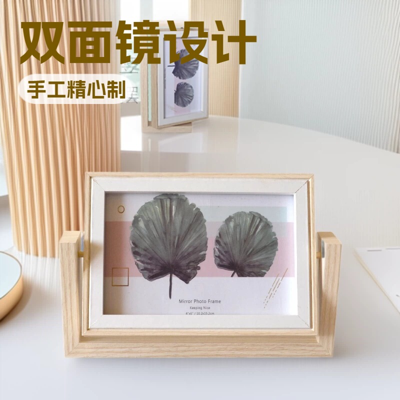 Creative Mirror Photo Frame Double-Sided Mirror Photo Frame Ornaments Couple Photo Frame Gifts Office Desk Ornaments