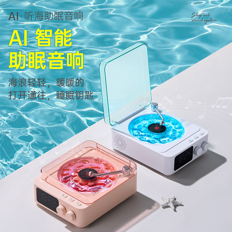 AI インテリジェント音声カラフルなライトレトロホワイトノイズ催眠 Bluetooth スピーカーワイヤレス小型高品質レコードプレーヤー|undefined