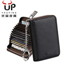 �羳����Ƥ����Ůͨ�ÿ����r��С�ɶ࿨��RFID���Iˢ��������X��