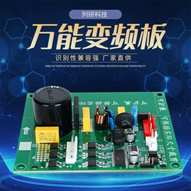 冰箱配件;洗衣机配件;制冷压缩机