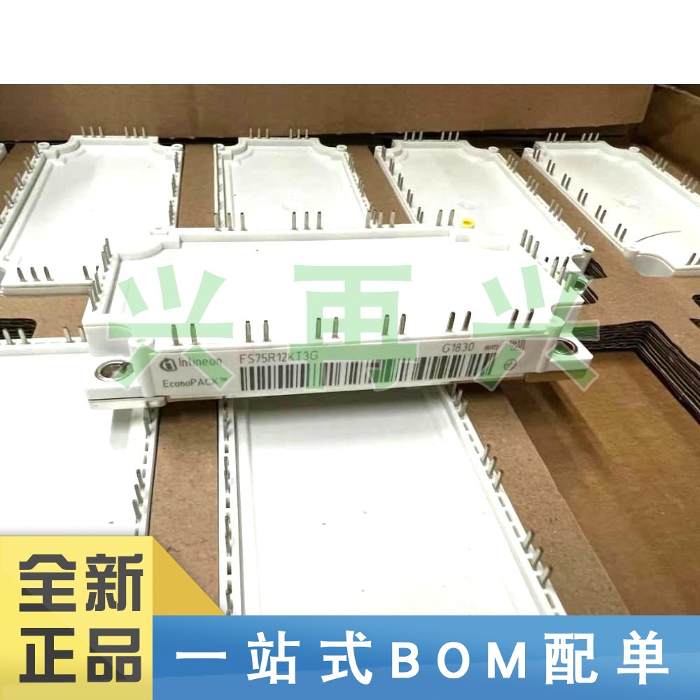 FS75R12KT3G MODULE IGBT管/功率变频模块 全新正品 原装