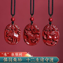 ��ɰʮ����Ф����Ů������ţ������Ů�����p������ͺ���