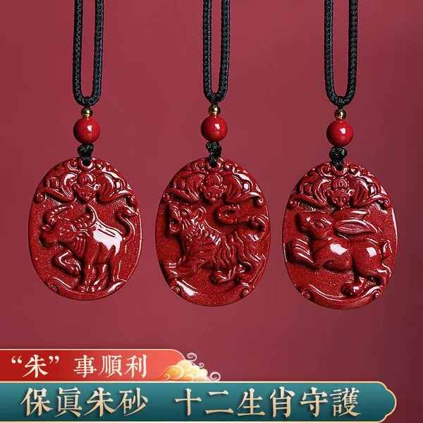 Cinnabar Zodiac Pendant for Women, Zodiac Year of the Ox and Tiger Necklace for Men and Women, Double-Sided Pendant with Low Content