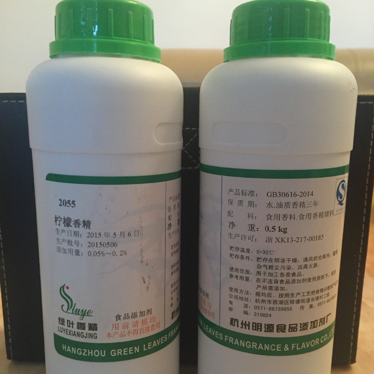 柠檬香精【武汉盛世天元】食品级香精 柠檬味